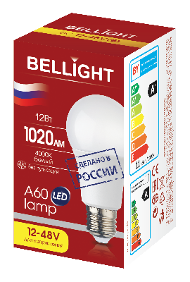 Лампа светодиодная LED A60 Е27 12W 12-48вольт 4000К Bellight