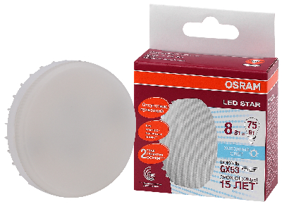 Лампа светодиодная LED 8Вт GX53 110° (замена 75Вт) белый OSRAM