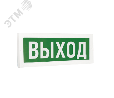 Указатель 1Вт ДБО-75-1-740 Exit LED 12В IP20