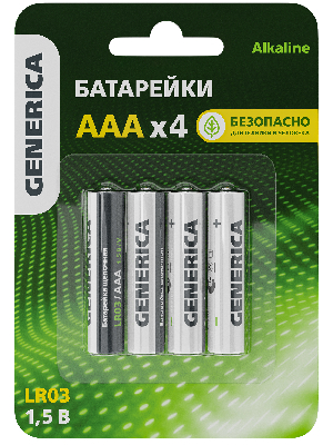 Батарейка щелочная Alkaline LR03/AAA (4шт/блистер) GENERICA