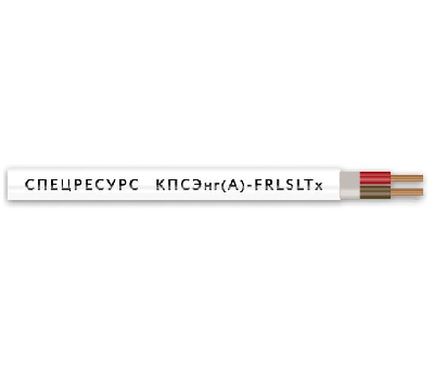 Кабель КПСЭнг(А)-FRLSLTx 1x2x1.0