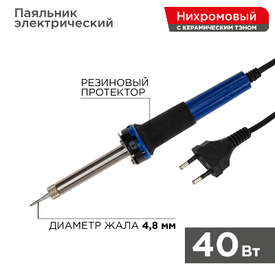 Паяльник, керамический нагреватель, долговечное жало, 4