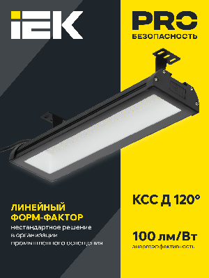 LIGHTING Светильник светодиодный ДСП 7021 200Вт 5000К IP65 IEK