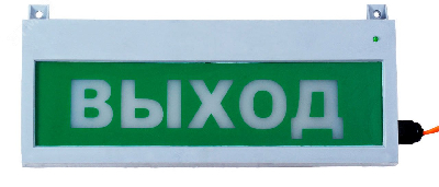 Табло световое Сфера уличное исполнение 12-24В ГАЗНЕ ВХОДИ 12-30В, -60…+85, белый текст, красный фонIP66