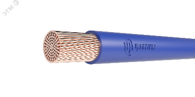Провод силовой ПуГВнг(A)-LS 1х50 синий ТРТС