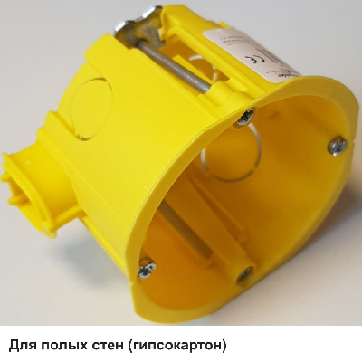 Коробка установочная 68(65)х45мм с                соединителем ГИПРОК