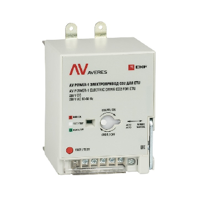 Электропривод AV POWER-1 CD2 для ETU