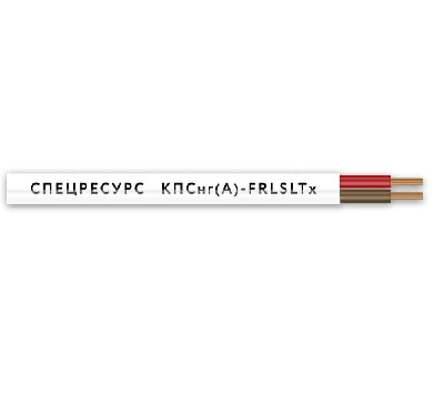 Кабель КПСнг(А)-FRLSLTx 1x2x0.5